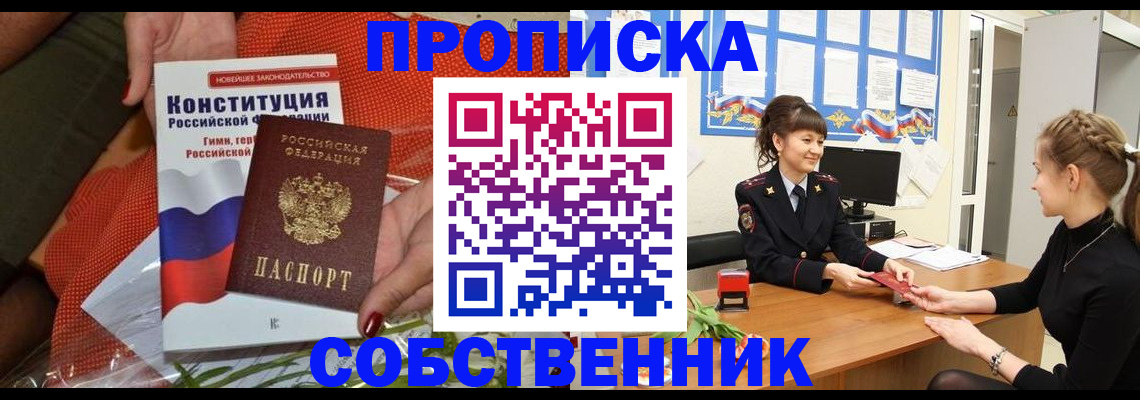 найти адрес прописки в Всеволожске