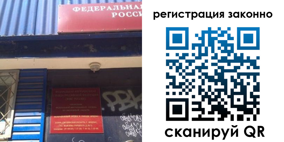 прописка поиск в Всеволожске