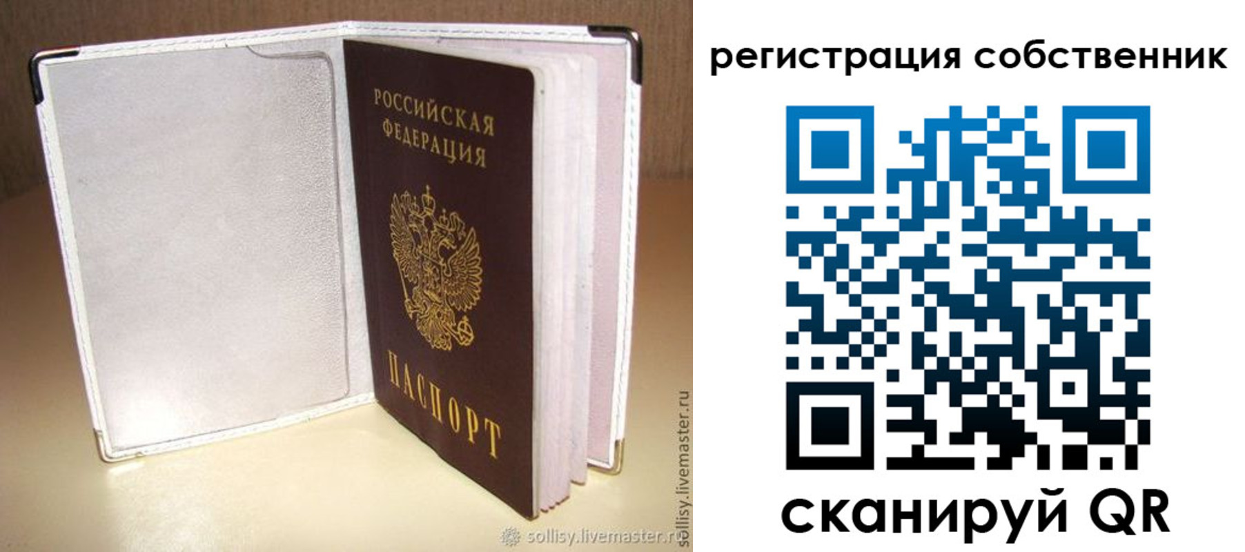 временная регистрация законно в Всеволожске