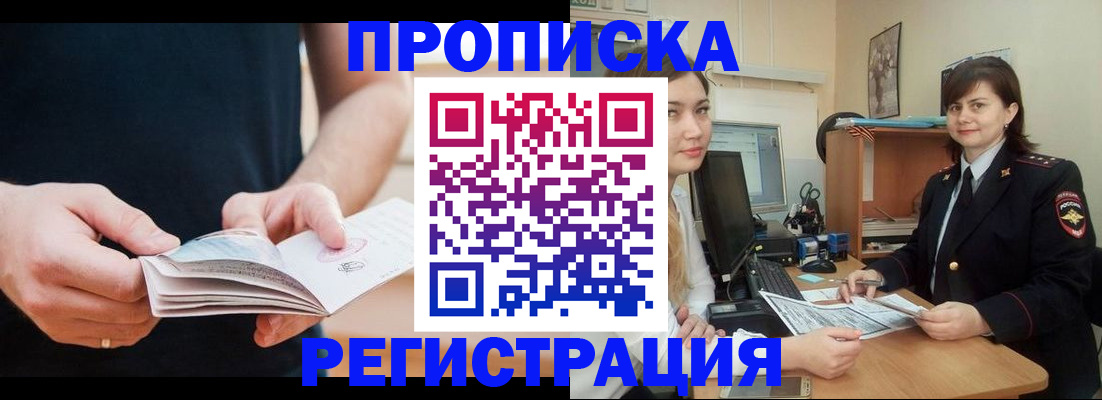 регистрация для школы в Всеволожске