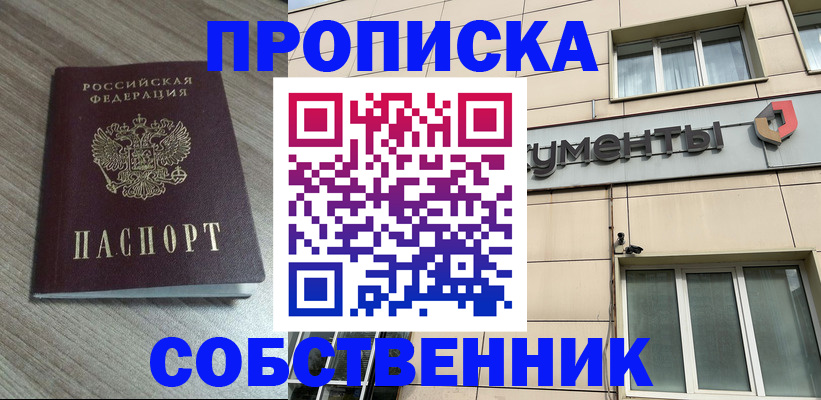 временная регистрация законно в Всеволожске