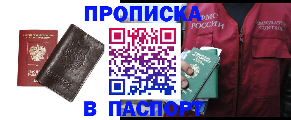 найти адрес прописки в Всеволожске