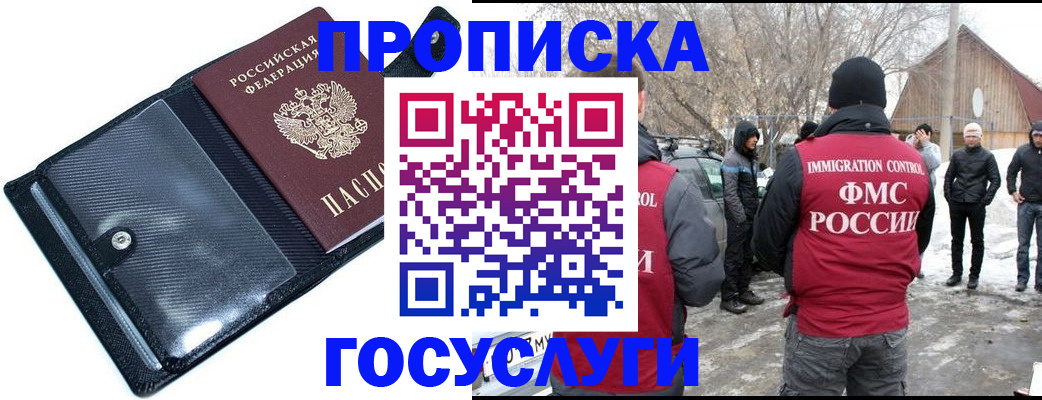 регистрация в Всеволожске